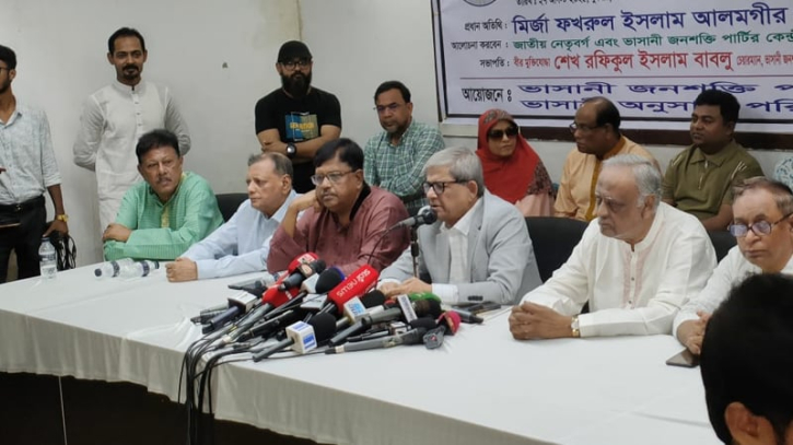 তিন মাসের মধ্যে নির্বাচন দিলে অনেক ঝামেলা এড়ানো যেত : মির্জা ফখরুল তিন মাসের মধ্যে নির্বাচন দিলে অনেক ঝামেলা এড়ানো যেত : মির্জা ফখরুল