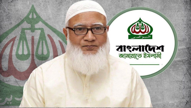 বাইপাস সার্জারির জন্য হাসপাতালে জামায়াত আমির
