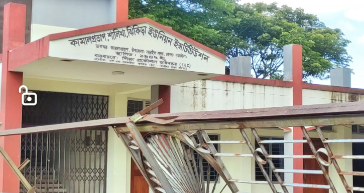 বিদ্যালয়ে অনুপস্থিত থেকেই নিয়মিত বেতন তুলছেন পরিছন্নকর্মী সজল বিদ্যালয়ে অনুপস্থিত থেকেই নিয়মিত বেতন তুলছেন পরিছন্নকর্মী সজল