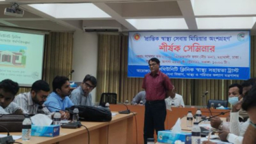 নতুন করে ৫০০ কমিউনিটি ক্লিনিক তৈরির পরিকল্পনা সরকারের