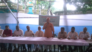 বিল হরিণার কৃ‌ষক‌দের জীবন-জী‌বিকা রক্ষায় মত‌বি‌নিময় সভা