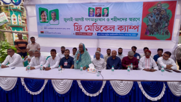 নির্বাচিত সরকার ও জনপ্রতিনিধি ছাড়া সেবা প্রদান বিঘ্নিত হয় : নার্গিস বেগম
