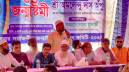 কেশবপুরে সাম্প্রদায়িক-সম্প্রীতির ঐতিহাসিক দৃষ্টান্ত সৃষ্টি হলো : অমলেন্দু দাস অপু