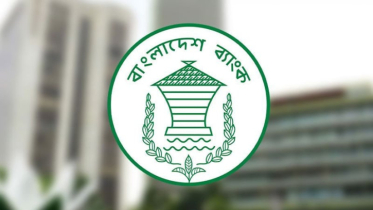 বন্ধ করা হচ্ছে ৯ আর্থিক প্রতিষ্ঠান