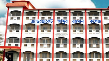 জাল সনদে ইতিহাস, পরিসংখ্যান, ভূগোলের শিক্ষকদের ভিন্ন বিষয়ে এমপিওভুক্তি