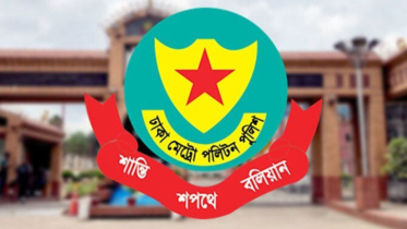 রোববার ছাত্রদল-এনসিপির সমাবেশ, যান চলাচলে ডিএমপির নির্দেশনা