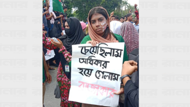 নারী শিক্ষার্থীদের রক্তাক্ত হওয়া দেখে আন্দোলনে নামেন চাঁদনী