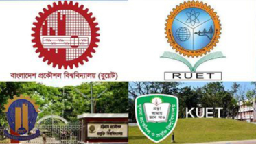৩ দাবিতে কমপ্লিট শাটডাউনে দেশের সব প্রকৌশল বিশ্ববিদ্যালয়