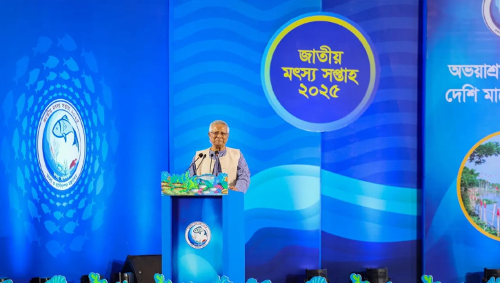 জাতীয় মৎস্য সপ্তাহ উদ্বোধন করলেন প্রধান উপদেষ্টা