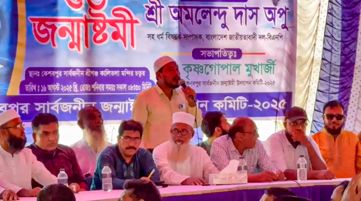 কেশবপুরে সাম্প্রদায়িক-সম্প্রীতির ঐতিহাসিক দৃষ্টান্ত সৃষ্টি হলো : অমলেন্দু দাস অপু