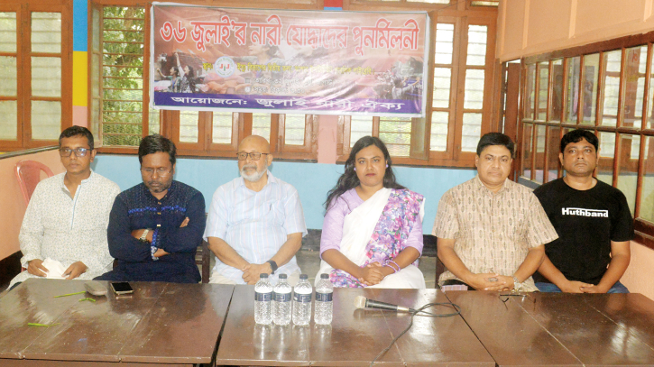 ফ্যাসিবাদী রাষ্ট্রব্যবস্থার বদল না হওয়া পর্যন্ত লড়াই অব্যাহত রাখতে হবে ফ্যাসিবাদী রাষ্ট্রব্যবস্থার বদল না হওয়া পর্যন্ত লড়াই অব্যাহত রাখতে হবে