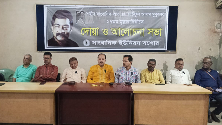 আইনি জটিলতা দেখিয়ে সাংবাদিক মুকুল  হত্যার বিচার না হওয়া রাষ্ট্রের দুর্বলতা