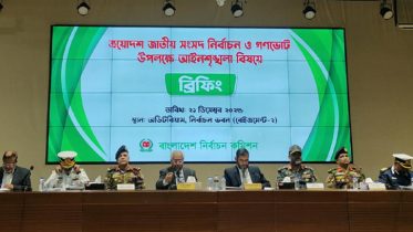 এখন থেকে যৌথ বাহিনীর অভিযান চলবে : ইসি