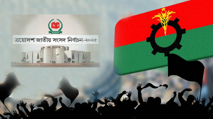 যশোরের তিন আসনে বিএনপির প্রার্থী পরিবর্তন, বঞ্চিতদের বিক্ষোভ-স্বতন্ত্র ভোটের ঘোষণা