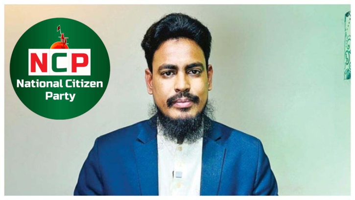 আখতার হোসেনকে রংপুর-৪ আসনে এনসিপির প্রার্থী ঘোষণা
