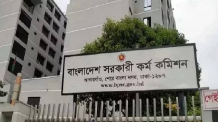 ৪৮তম বিশেষ বিসিএস পরীক্ষার তারিখ জানাল পিএসসি ৪৮তম বিশেষ বিসিএস পরীক্ষার তারিখ জানাল পিএসসি