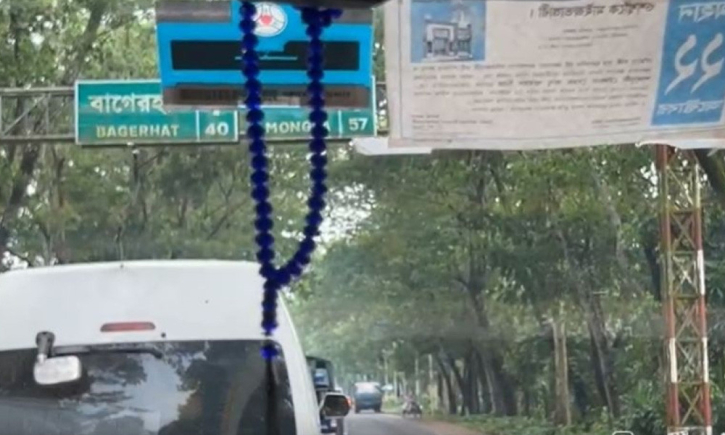 আইন-শৃঙ্খলা রক্ষা বাহিনীর নিরাপত্তায় ফিরছেন এনসিপি নেতারা আইন-শৃঙ্খলা রক্ষা বাহিনীর নিরাপত্তায় ফিরছেন এনসিপি নেতারা