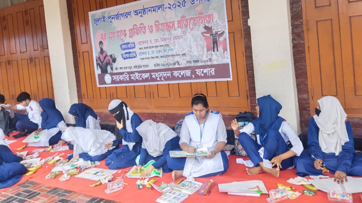রঙে ভরা গ্রাফিতি ও চিত্রাঙ্কন প্রতিযোগিতা  