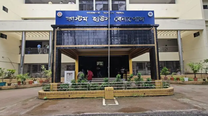 বেনাপোল কাস্টমসে লক্ষ্যমাত্রার চেয়ে বেশি রাজস্ব আদায়