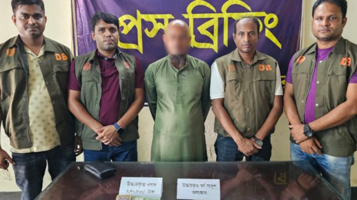 দ্বিগুণ করার লোভ দেখিয়ে গৃহবধূর নগদ অর্থ ও স্বর্ণ আত্মসাৎকারী গ্রেপ্তার