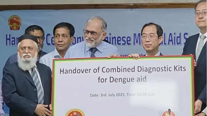 ডেঙ্গু মোকাবিলায় বাংলাদেশকে ১৯ হাজার কিট দিলো চীন