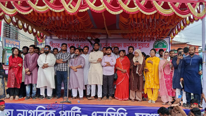চাঁদাবাজ ও দুর্নীতিবাজদের বিরুদ্ধে সামনে বড় একটি আন্দোলন আসছে : নাহিদ চাঁদাবাজ ও দুর্নীতিবাজদের বিরুদ্ধে সামনে বড় একটি আন্দোলন আসছে : নাহিদ