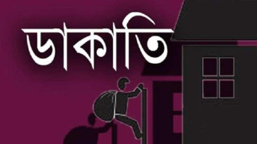 ঘোড়াঘাটে একই রাতে দুই বাড়ীতে দুধর্ষ ডাকাতি
