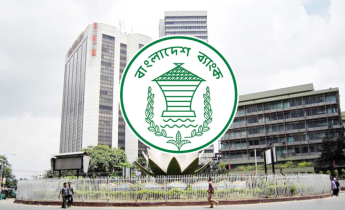 নতুন মুদ্রানীতি ঘোষণা, নীতি সুদহার অপরিবর্তিত