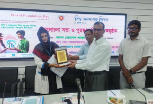 জেলা ও উপজেলা পর্যায়ে শ্রেষ্ঠ পরিবার কল্যাণ সহকারী উর্মি আক্তার