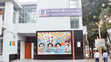 ডাকসু নির্বাচনের তফশিল ঘোষণা আজ