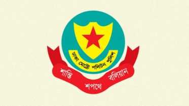 আশুরা ঘিরে শঙ্কা নেই, পর্যাপ্ত নিরাপত্তা নেওয়া হয়েছে : ডিএমপি