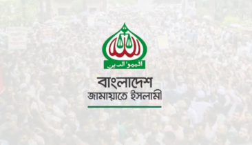 জামায়াতের নেতৃত্বে ইসলামী ও ডানপন্থিদের জোট হচ্ছে