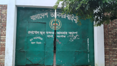 বেনাপোল বন্দরে ১০ টাকা চাঁদা নেওয়ায় ৫০ আনসার বদলি