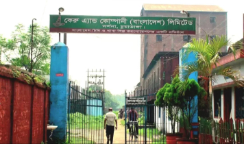 ১২০ কোটি টাকা মুনাফা অর্জনের পথে কেরু অ্যান্ড কোম্পানি