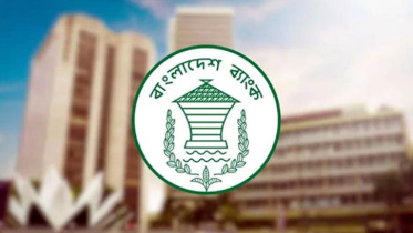 বাংলাদেশ ব্যাংকে ‘কর্মীদের শালীন পোশাক পরার নির্দেশনা’ স্থগিত