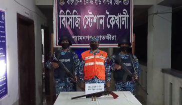 শ্যামনগরে একনলা বন্দুক ও গুলি উদ্ধার