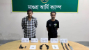 শ্রীপুরে অস্ত্রসহ আটক ২