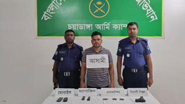 দামুড়হুদায় পিস্তল ও গুলিসহ গ্রেপ্তার এক