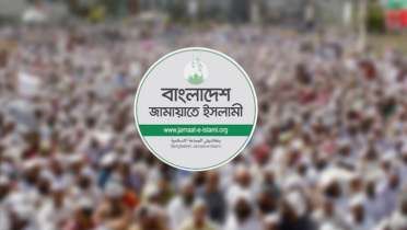 এনসিপির কর্মসূচিতে হামলার ঘটনায় জামায়াতের নিন্দা