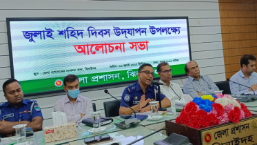 জুলাই শহীদ দিবসে ঝিনাইদহে আলোচনা সভা