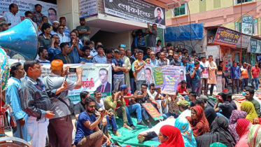 ভোট কারচুপির অভিযোগে কুষ্টিয়া জেলা বিএনপির কার্যালয় ঘেরাও