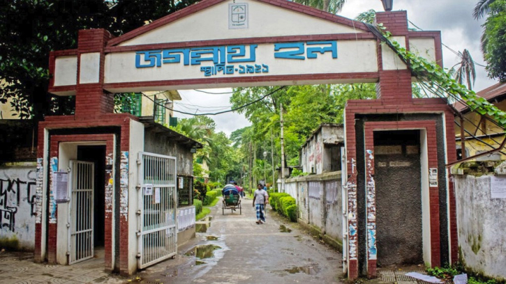 জগন্নাথ হলের ছাদ থেকে পড়ে ঢাবি শিক্ষার্থীর মৃত্যু জগন্নাথ হলের ছাদ থেকে পড়ে ঢাবি শিক্ষার্থীর মৃত্যু