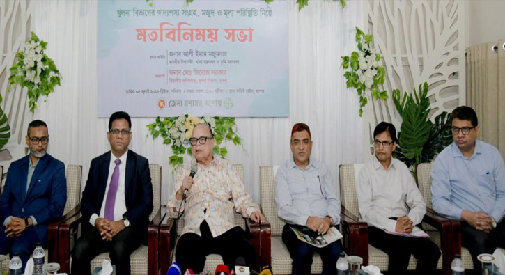 গতবছরের চেয়ে খাদ্যশস্যের মজুদ এবার ৩ লাখ টন বেশি : খাদ্য উপদেষ্টা গতবছরের চেয়ে খাদ্যশস্যের মজুদ এবার ৩ লাখ টন বেশি : খাদ্য উপদেষ্টা