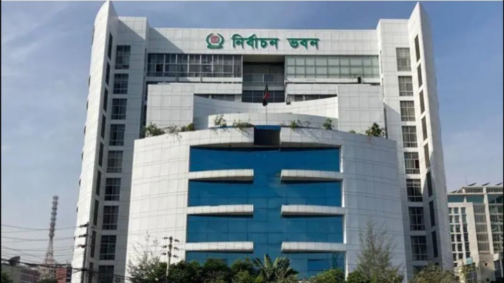 নিবন্ধন: প্রাথমিক বাছাইয়ে কোনো দলই ‘উত্তীর্ণ’ হতে পারেনি, সময় পাচ্ছে ১৫ দিন নিবন্ধন: প্রাথমিক বাছাইয়ে কোনো দলই ‘উত্তীর্ণ’ হতে পারেনি, সময় পাচ্ছে ১৫ দিন