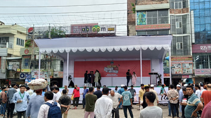 ফরিদপুরে এনসিপির সমাবেশ শুরু ফরিদপুরে এনসিপির সমাবেশ শুরু