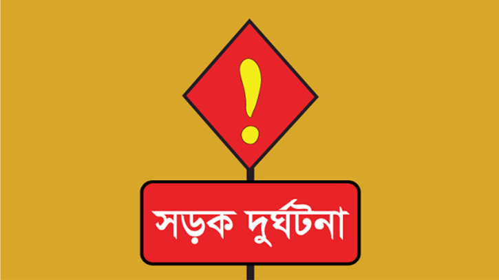 চুড়ামনকাটিতে দুর্ঘটনায় মারাত্মক আহত ৩ চুড়ামনকাটিতে দুর্ঘটনায় মারাত্মক আহত ৩