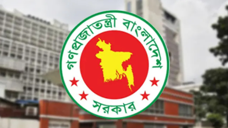 সরকারি কর্মচারীরা ‘আন্দোলন’ করলে বাধ্যতামূলক অবসর, অধ্যাদেশ জারি সরকারি কর্মচারীরা ‘আন্দোলন’ করলে বাধ্যতামূলক অবসর, অধ্যাদেশ জারি