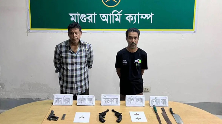 শ্রীপুরে অস্ত্রসহ আটক ২