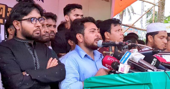 চাঁদাবাজ আর মুজিববাদের নতুন পাহারাদার বিএনপি : নাহিদ ইসলাম চাঁদাবাজ আর মুজিববাদের নতুন পাহারাদার বিএনপি : নাহিদ ইসলাম