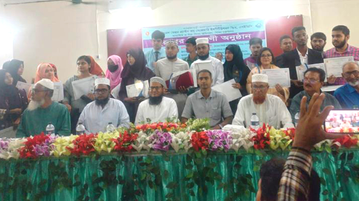 সাতক্ষীরায় ৩৯ কৃতি শিক্ষার্থীকে সম্মাননা 